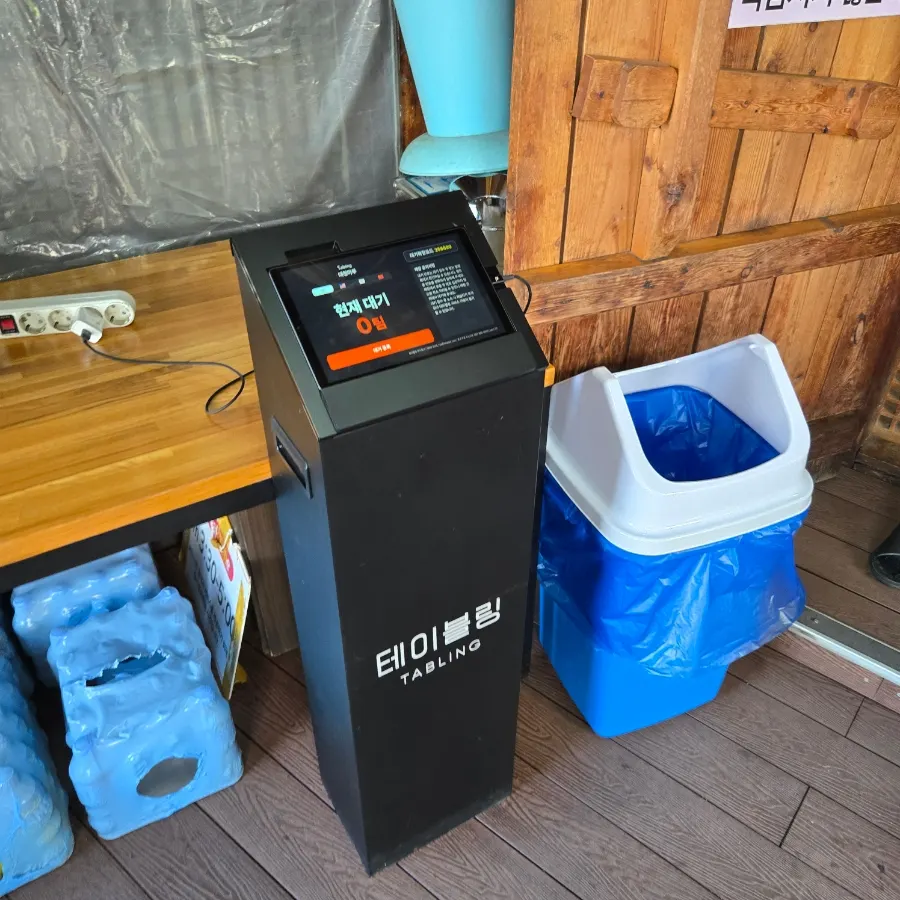 大青楼Tabling等位登记界面