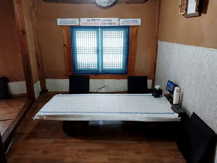 A private room and spacious seating area at Daecheongmaru