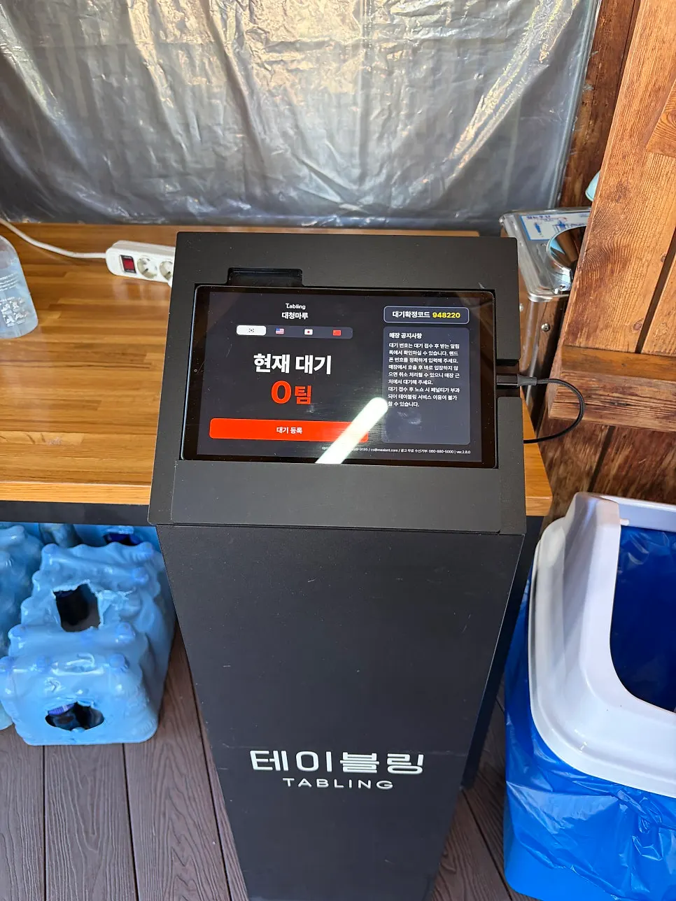 후식으로 마실 수 있는 자판기 커피