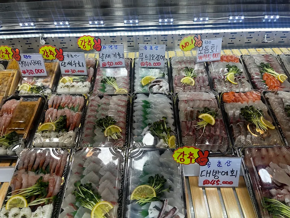 포장용으로 담긴 모둠회