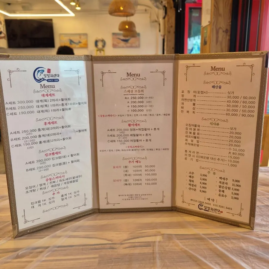 대게와 새우가 있는 수조