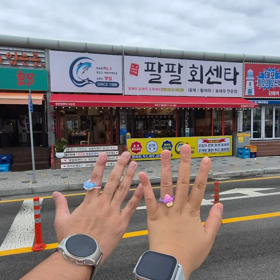 게딱지밥과 홍게라면 상차림