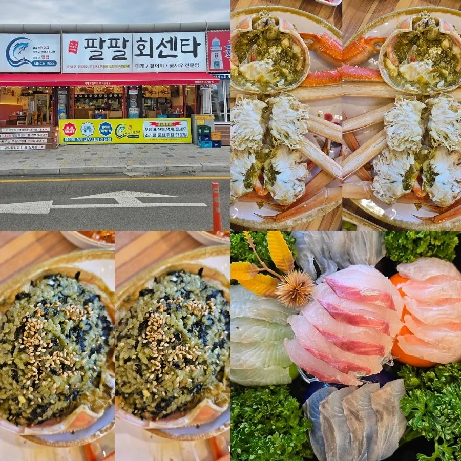 Main photo of the snow crab set at Palpal Hoesenta, Daepo Port, Sokcho