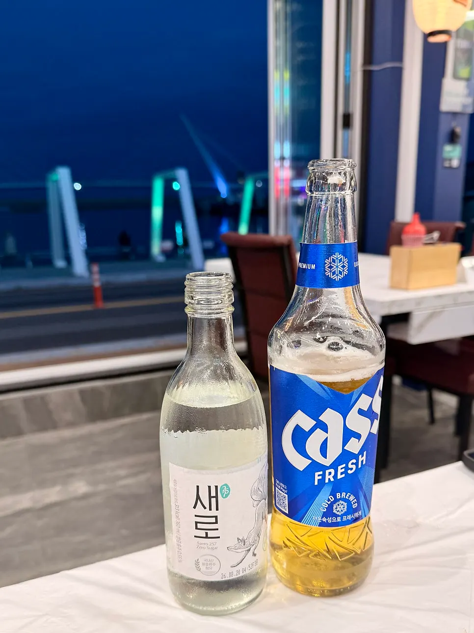 항구활어 대게 코스 메뉴판