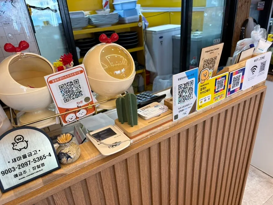 chak 앱 QR 결제 화면
