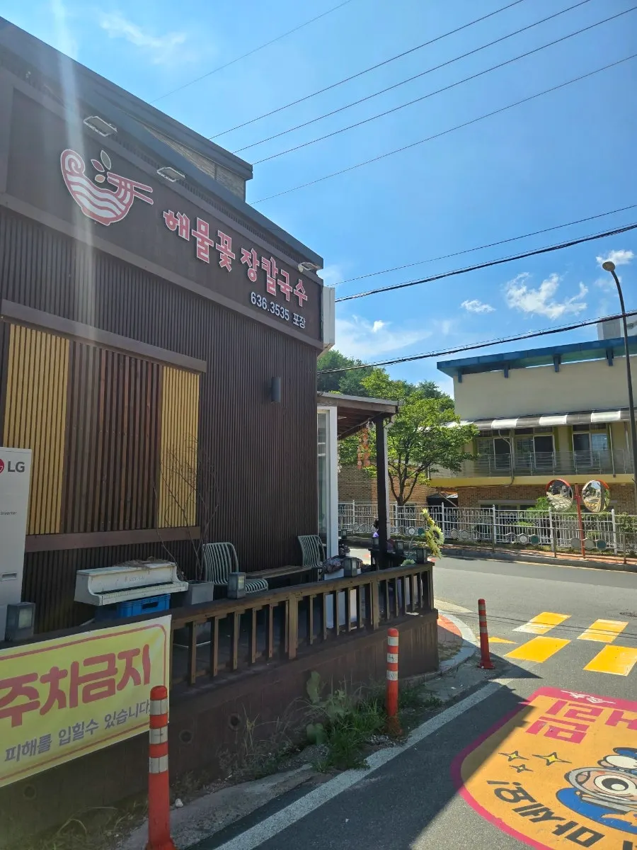 Vertical photo of the restaurant entrance