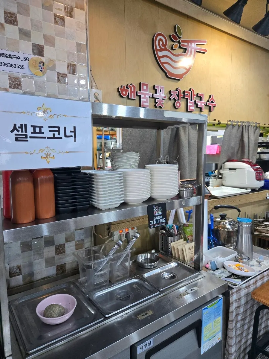 Self-serve bar for taking side dishes