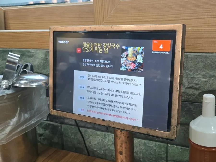 Menu listing showing the price of the Special Seafood Flower Platter