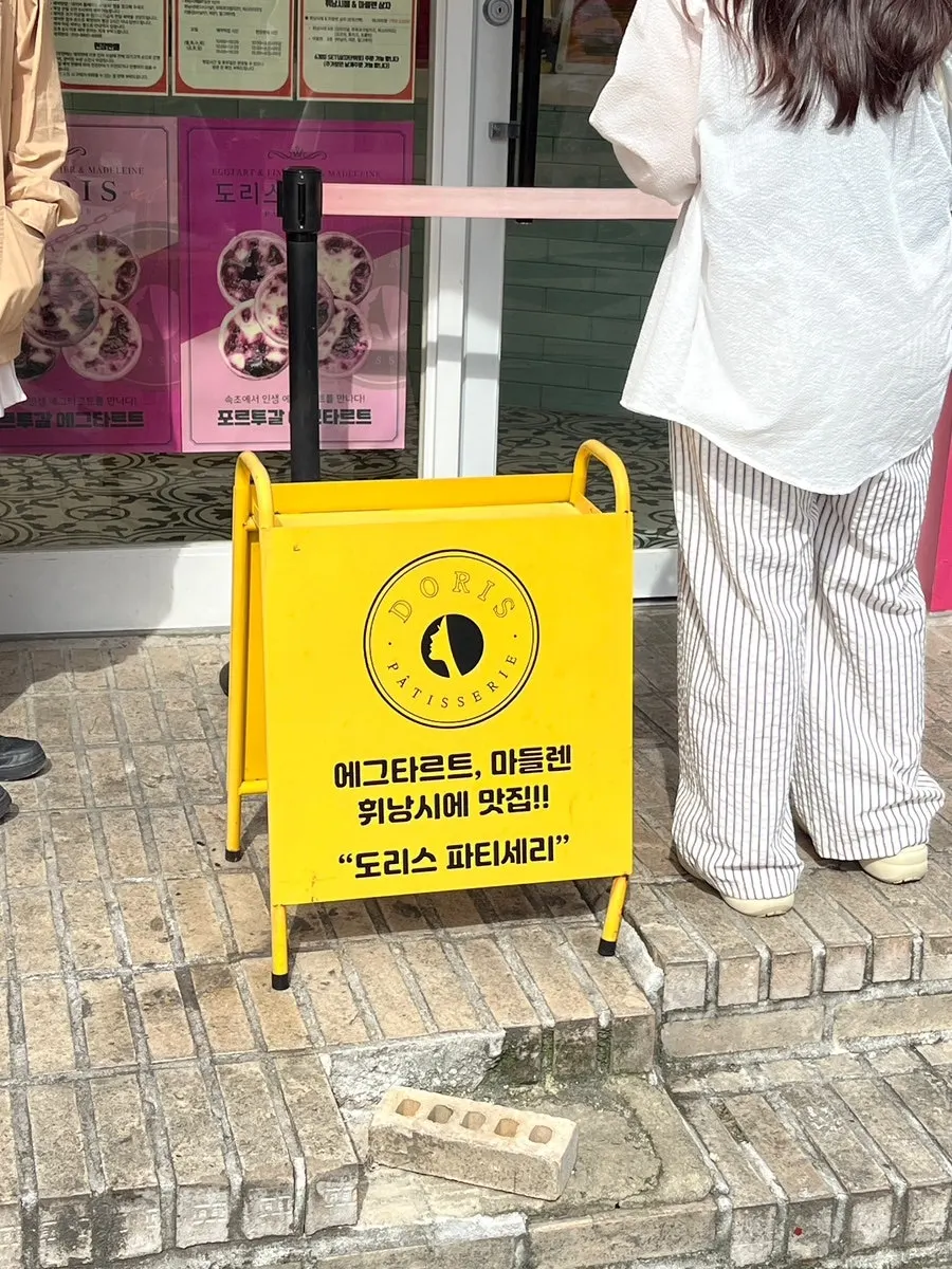 Doris Patisserie's round-based operation notice