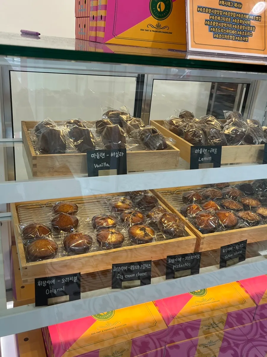 Display area inside Doris Patisserie