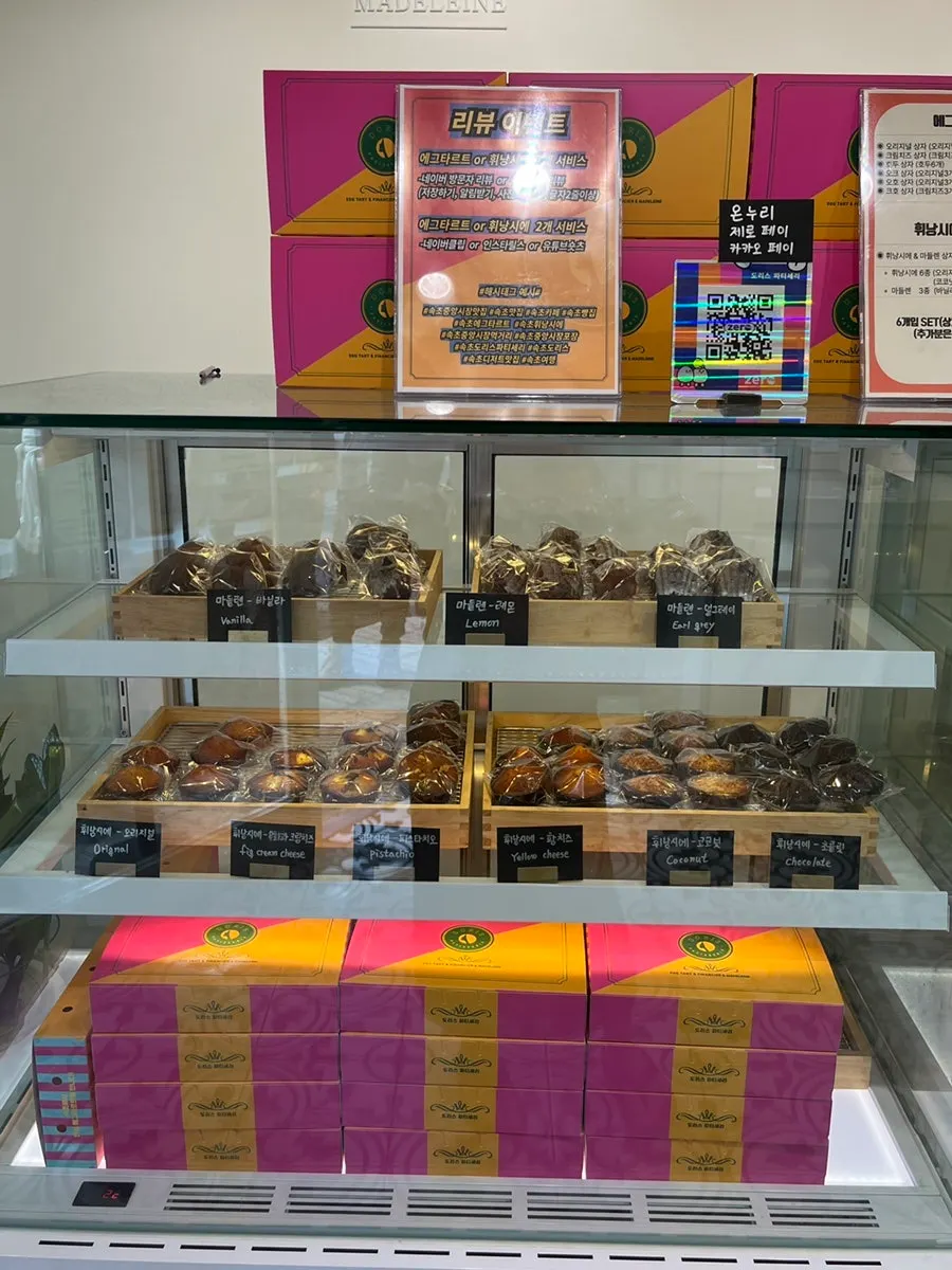 Madeleine and financier display case
