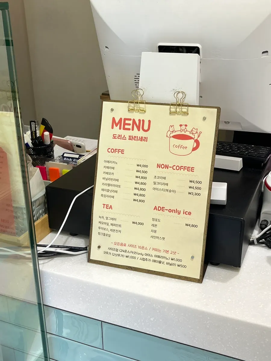 Doris Patisserie menu and price list