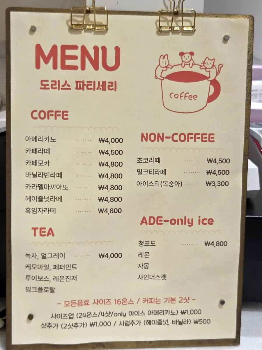 Doris Patisserie baked treats menu