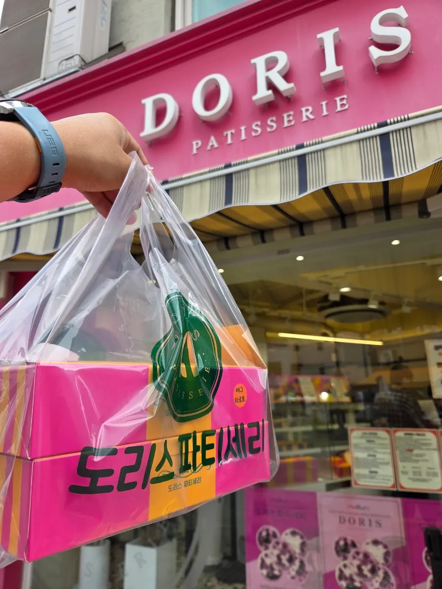 Doris Patisserie boxed packaging