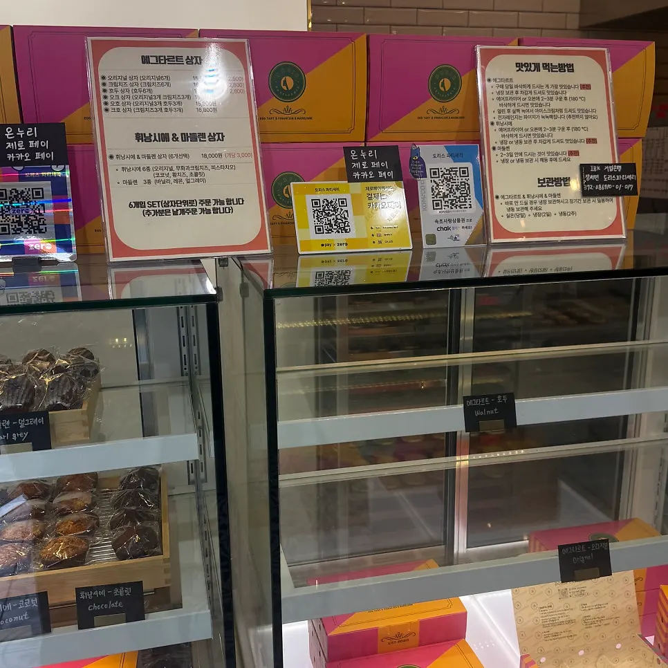 Ordering the half-and-half egg tart set and baked snacks