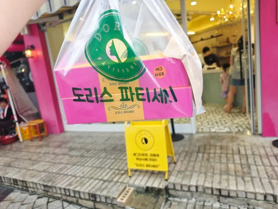 Snacks from a Sokcho bakery visited with a child