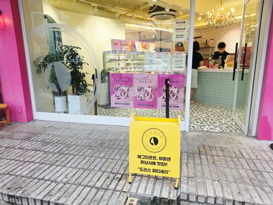 View of the bakery from near the store entrance