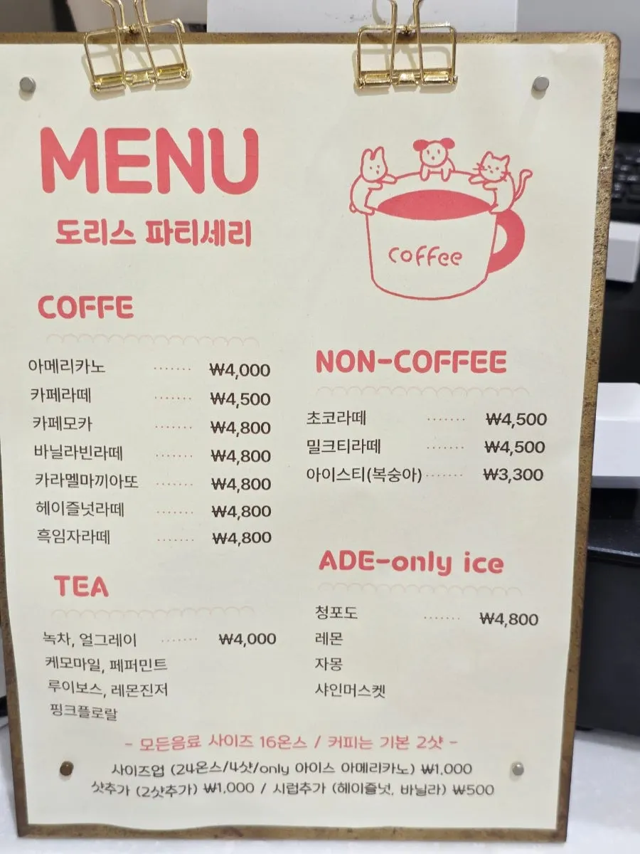 Interior of the shop, which also sells coffee and drinks