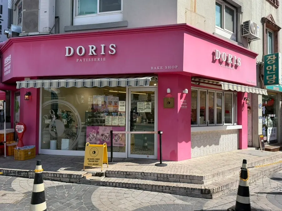 속초 중앙시장 도리스 파티세리 전경