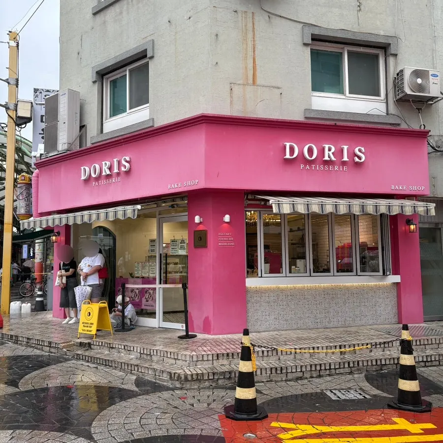 Entrance of Doris Patisserie