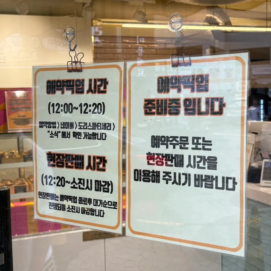 Compact store interior focused on pickup service