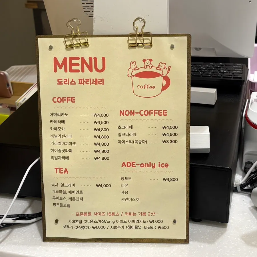 Drinks sold alongside the desserts