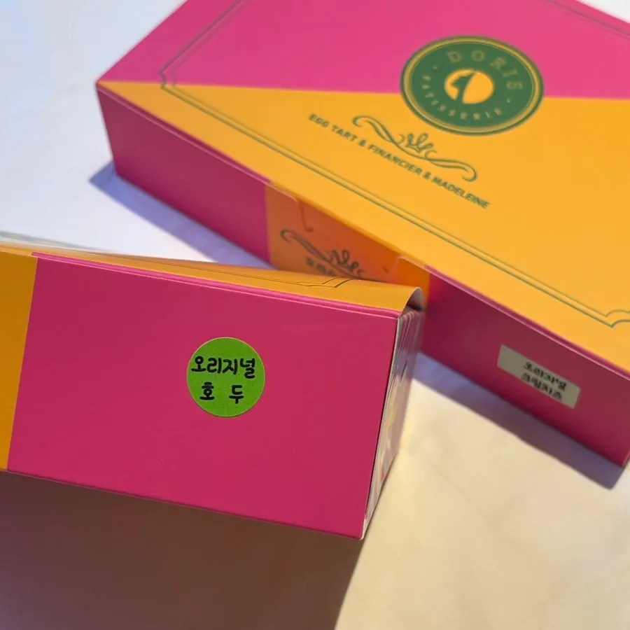 Packaged pickup box from Doris Patisserie