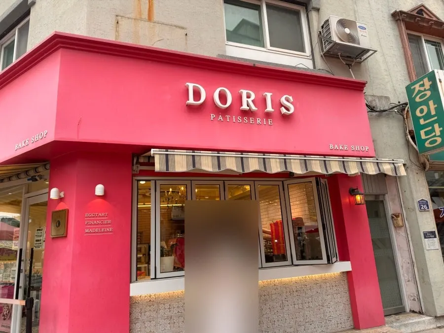 Pink exterior of Doris Patisserie near Sokcho Central Market