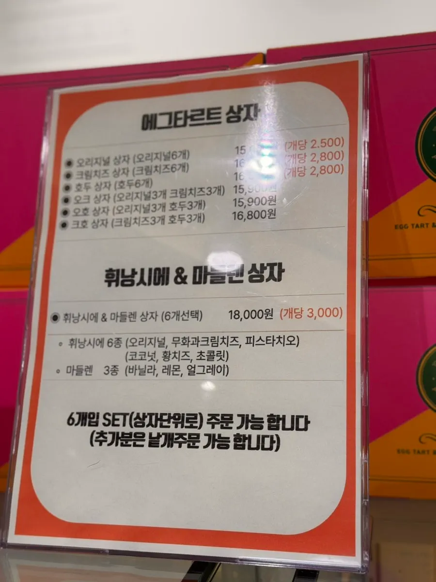 Original egg tart inside the box
