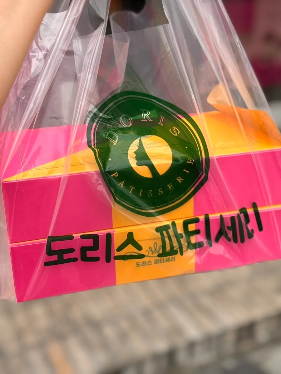 Egg tarts packed up during a Sokcho trip