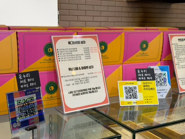 서비스로 받은 에그타르트