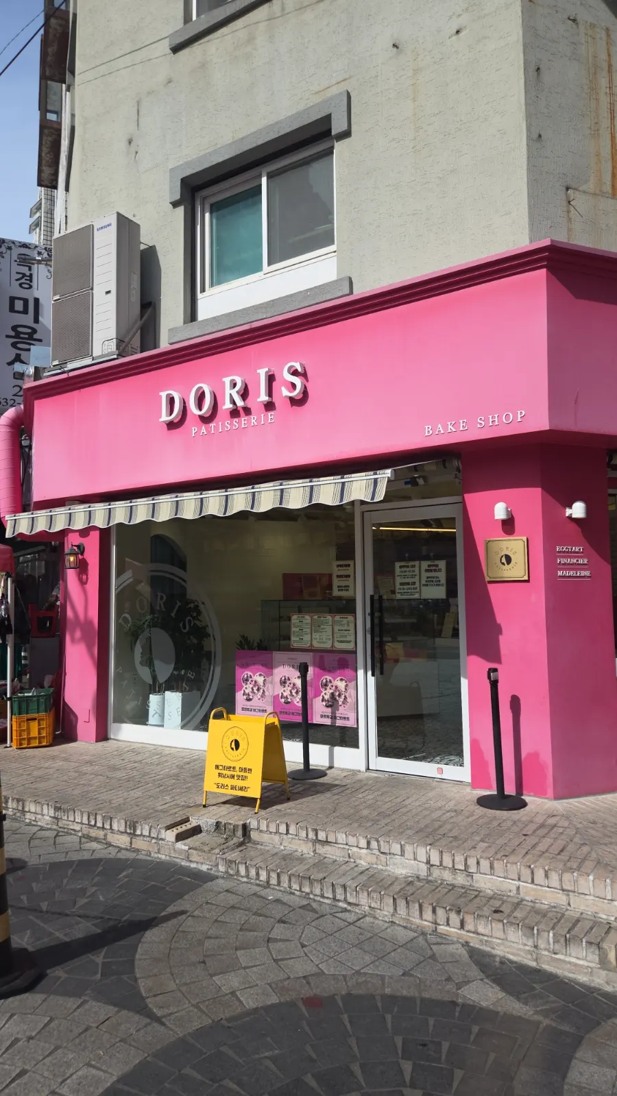 속초 중앙로147번길 도리스파티세리 매장 외관