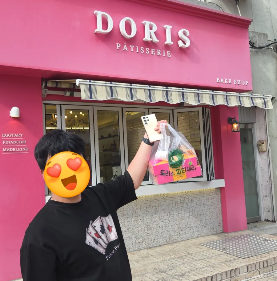 에그타르트 상자를 들고 찍은 인증샷