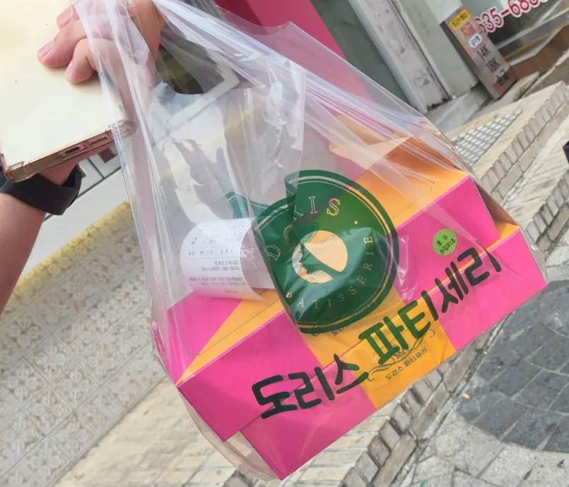 구매영수증과 포장된 에그타르트 상자