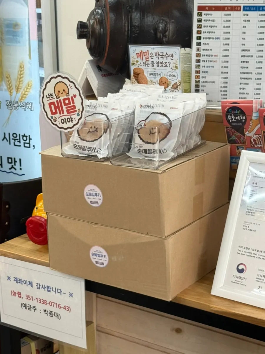 속초해수욕장 근처 식사 방문 맥락