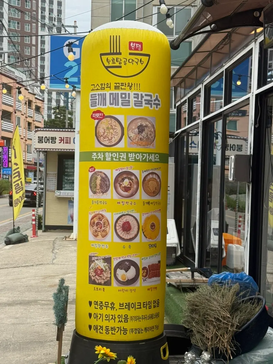 매장에서 찍은 기념사진 맥락