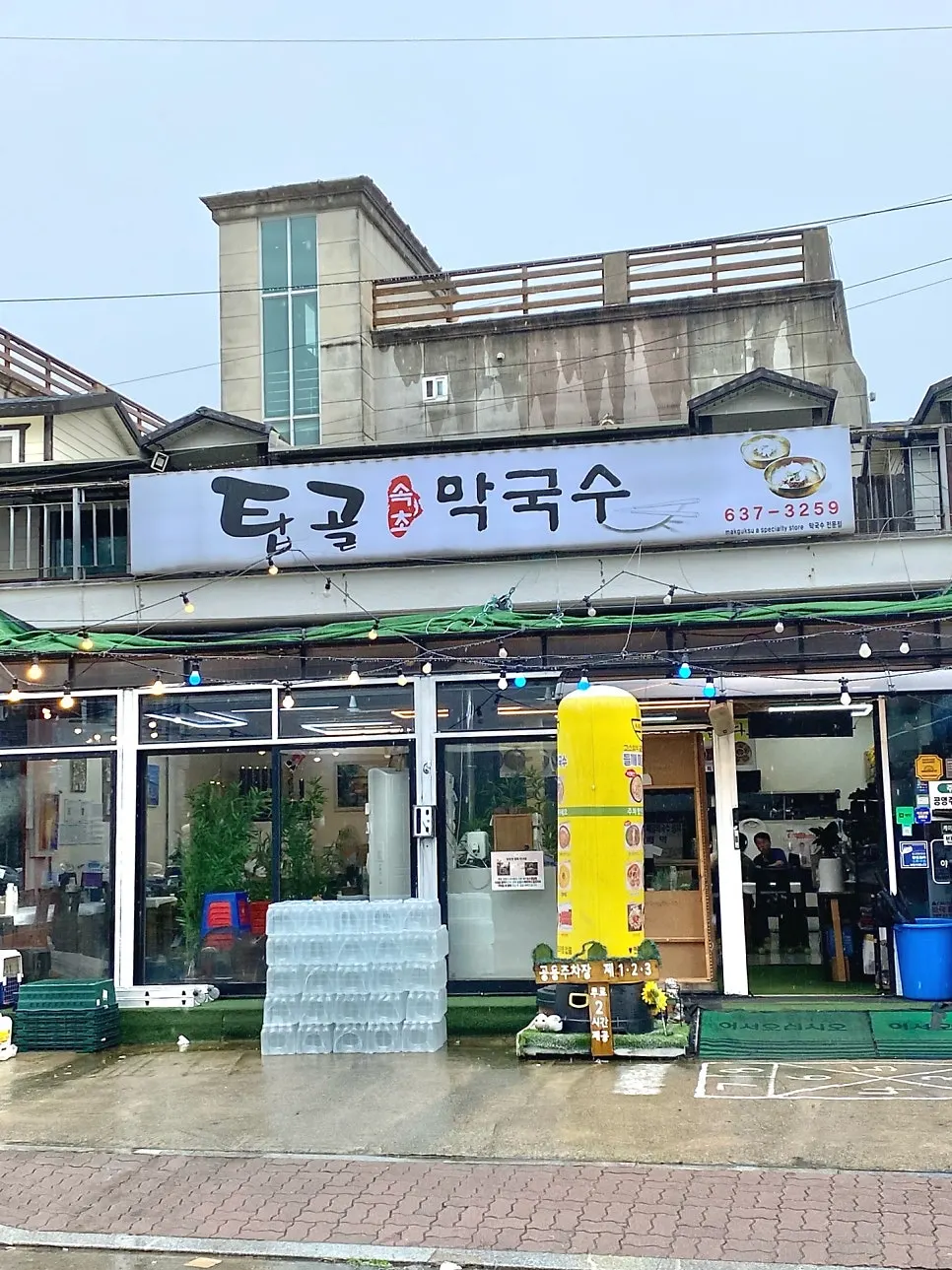 Location of Sokcho Topgol Makguksu near Sokcho Eye