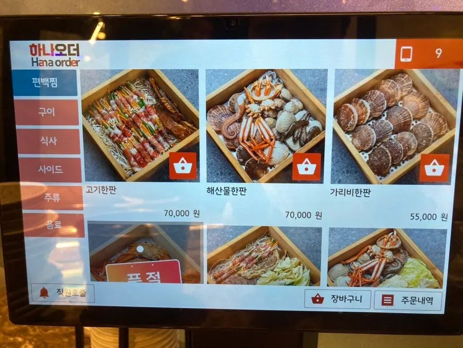 Cypress-steamed dishes in a variety of combinations
