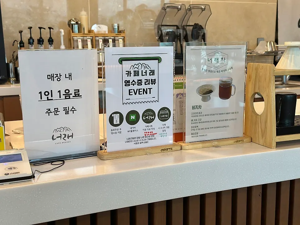 카페너래 여유로운 실내 사진