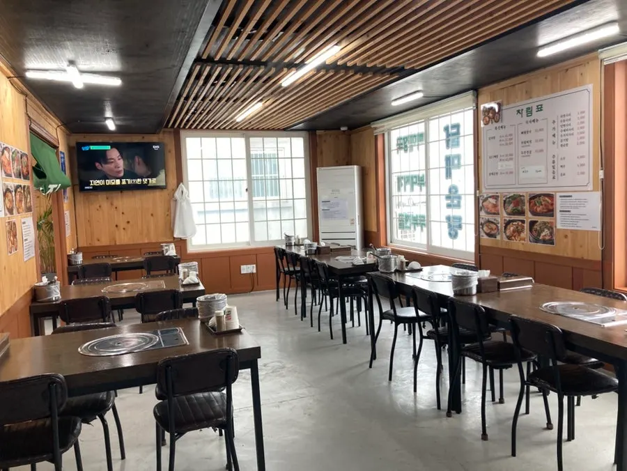 칼칼한 국물 요리 관동집 사진