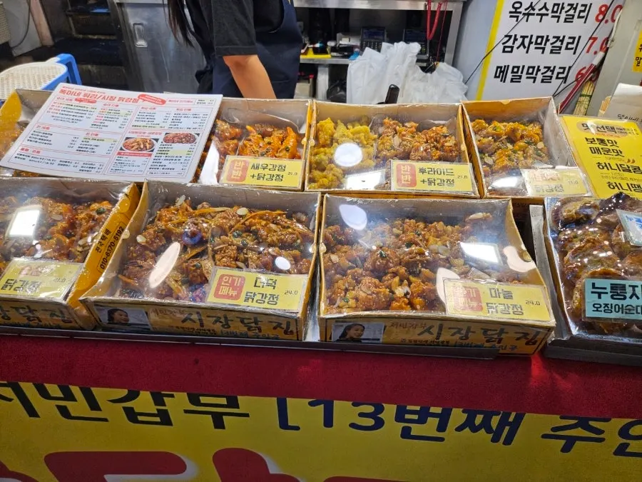 Looking at food stalls in Sokcho Central Market