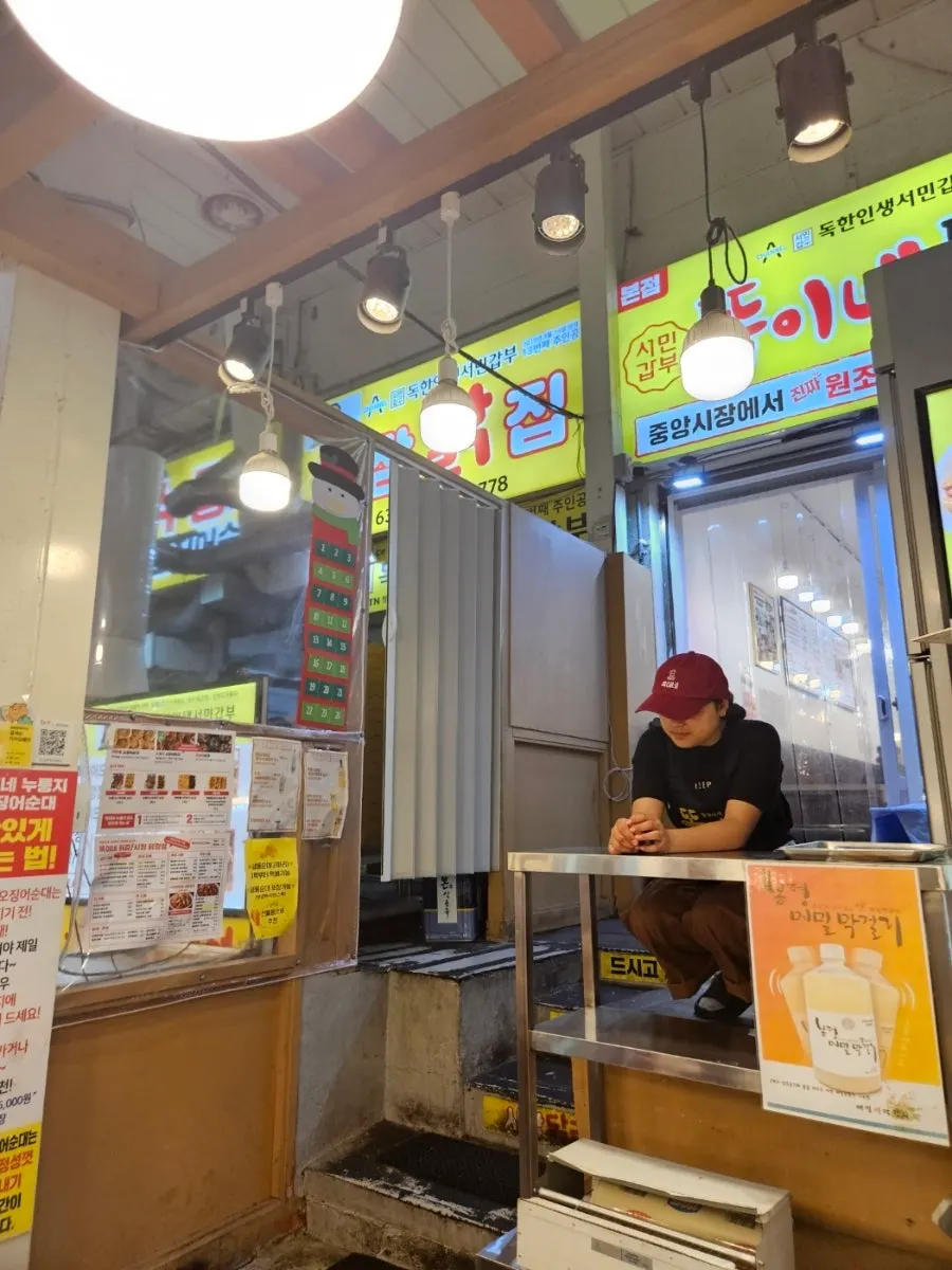 Seomin Gapbu Sijang Dakjip menu