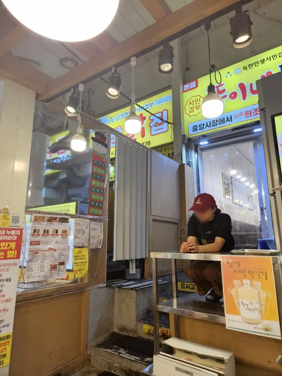 Seomin Gapbu Sijang Dakjip menu