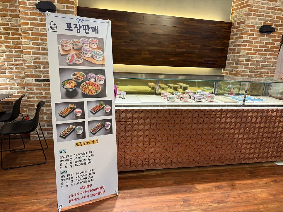 Sokcho Geu Badaro seafood set meal