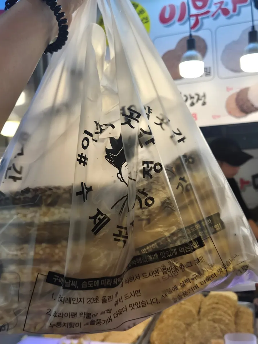 종류별로 담은 곡물 강정 포장