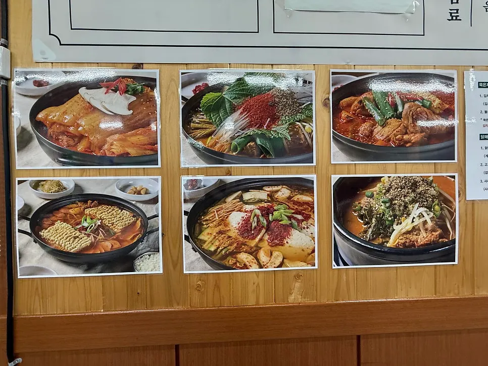 Photo menu at Gwandongjip