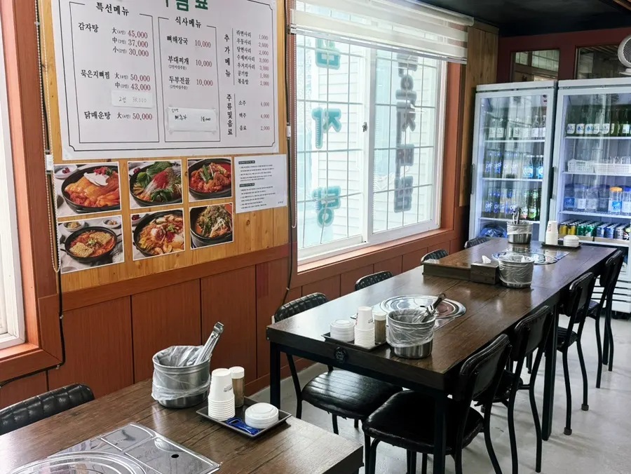 Menu on the wall at Gwandongjip