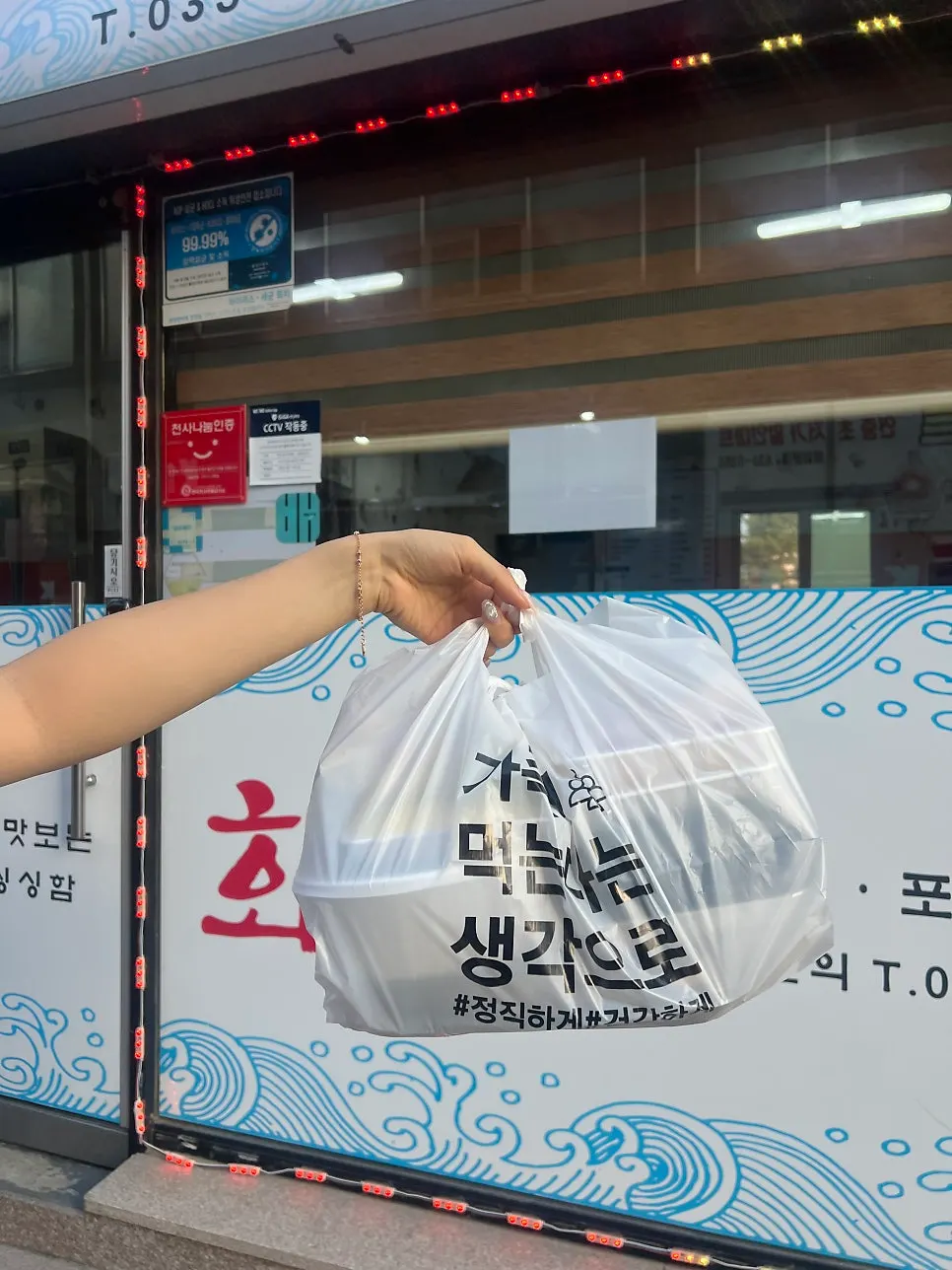 Carefully packed bag of sashimi