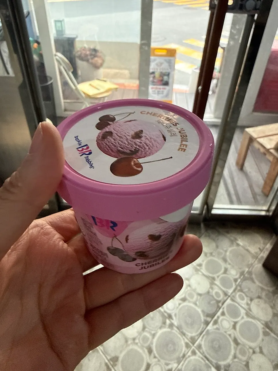 네이버 영수증 리뷰 이벤트로 받은 아이스크림