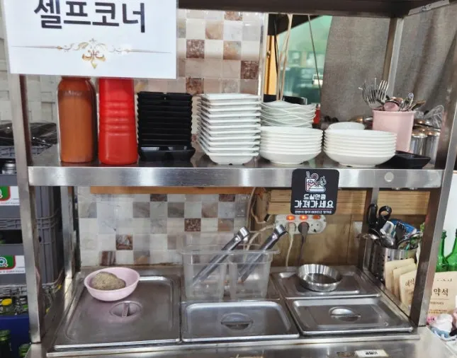 The self-serve side dish bar set up on one side of the restaurant